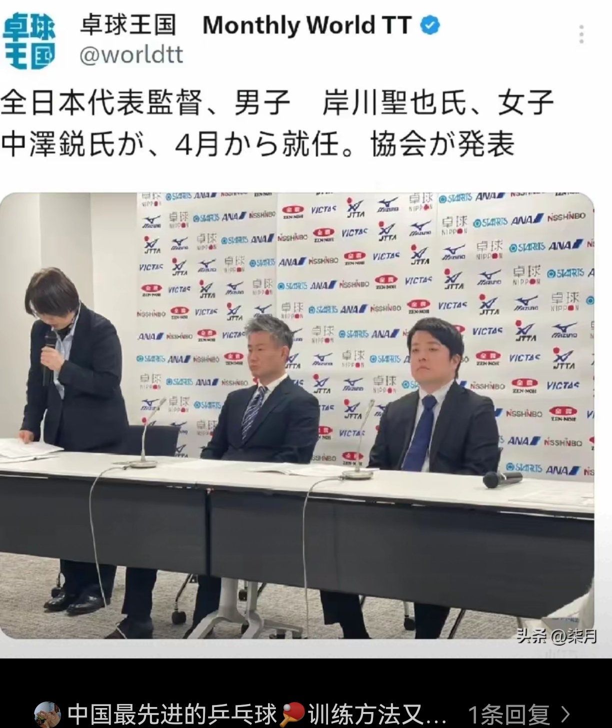 包含西亚卡姆遭遇二十持续失利，日本队教练压力巨大！的词条九游正版游戏下载