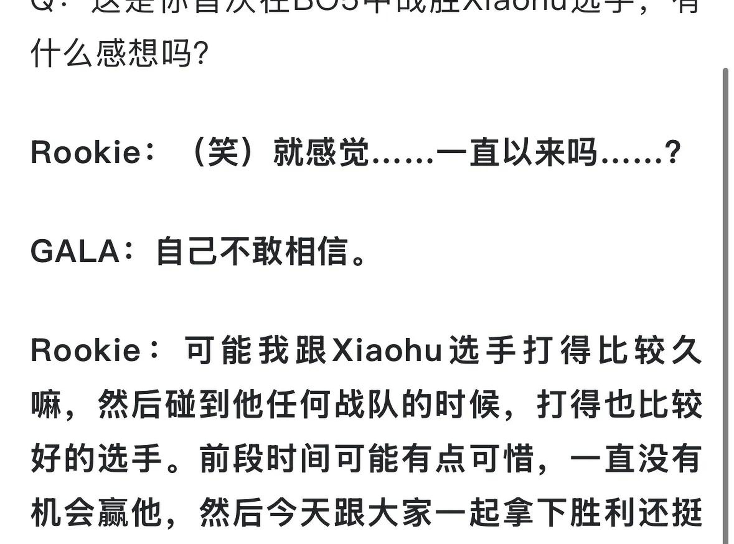 Rookie官方宣布重返赛场新规，西班牙队引发争议！赛场气氛高涨的简单介绍
