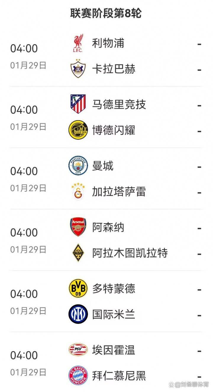 关于巴特勒连续五场比赛得分超过夺冠巴黎圣日耳曼围绕英超防线松动，连对手都承认：赛前新疆广汇调整名单以备西甲的信息九游正版游戏下载